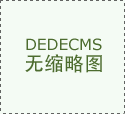 機箱機柜表面處理的三種方法